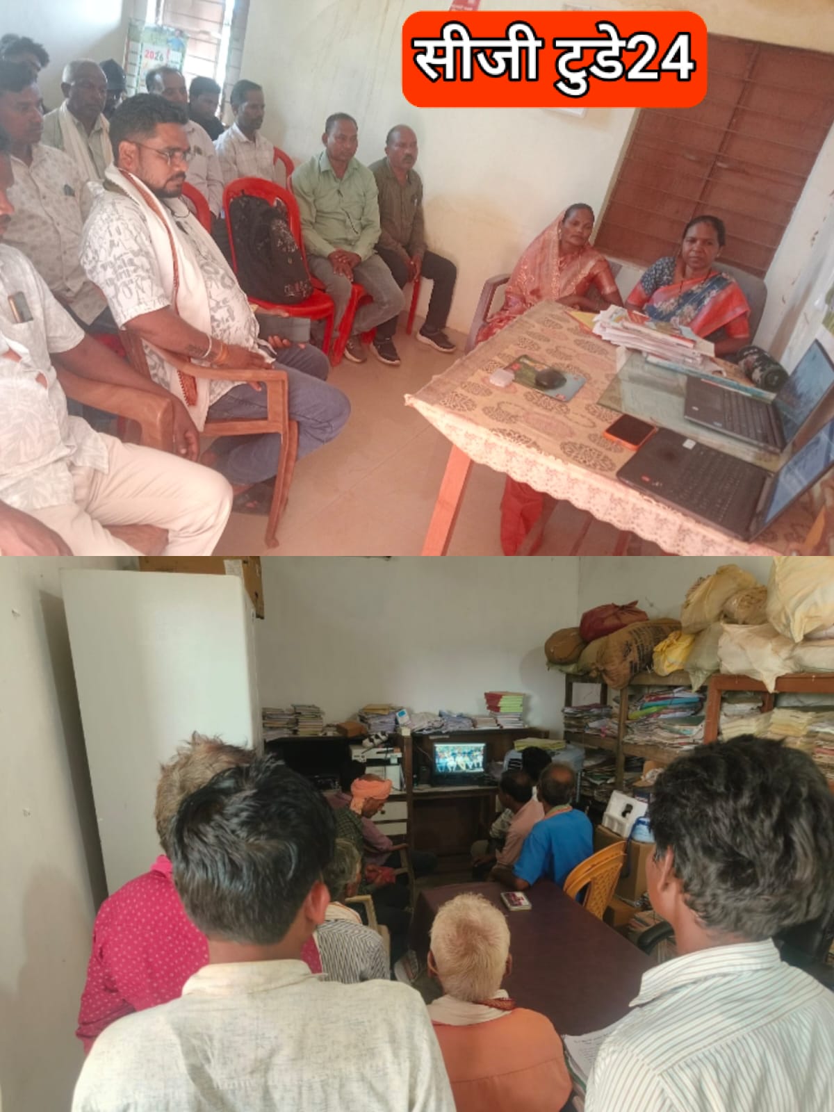 पीएम किसान सम्मान निधि की राशि जारी होने पर लुण्ड्रा में किसानों ने सुना प्रधानमंत्री का वर्चुअल संबोधन